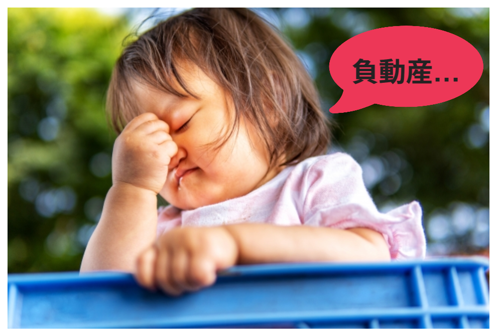 実家を”負動産”にしないために──親が元気なうちに始める、もう一つの家族への贈り物